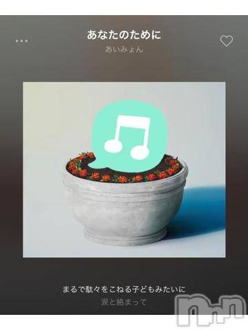 上越風俗エステ上越風俗出張アロママッサージ(ジョウエツフウゾクシュッチョウアロママッサージ) ゆずき☆(37)の1月23日写メブログ「連日ありがとうございます^ - ^」