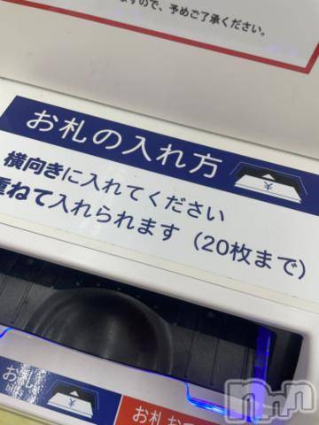 上越風俗エステ上越風俗出張アロママッサージ(ジョウエツフウゾクシュッチョウアロママッサージ) ゆずき☆(37)の6月26日写メブログ「機械化」