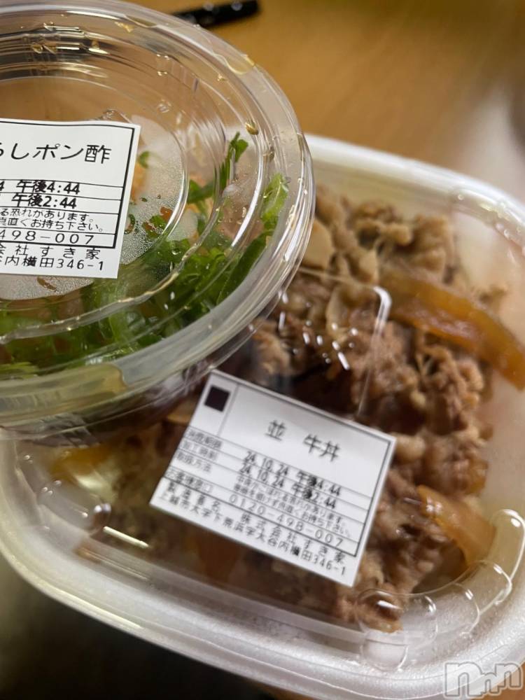 上越風俗エステ上越風俗出張アロママッサージ(ジョウエツフウゾクシュッチョウアロママッサージ) ゆずき☆(37)の10月24日写メブログ「お腹が空かない‥」