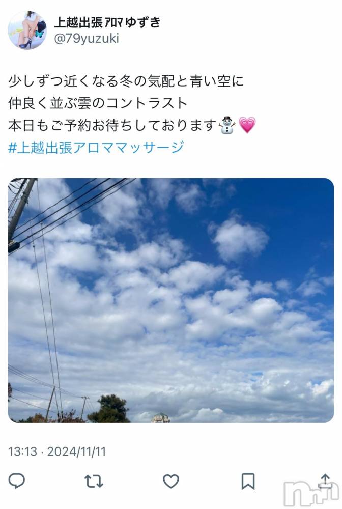 上越風俗エステ上越風俗出張アロママッサージ(ジョウエツフウゾクシュッチョウアロママッサージ) ゆずき☆(37)の11月11日写メブログ「少しずつ」