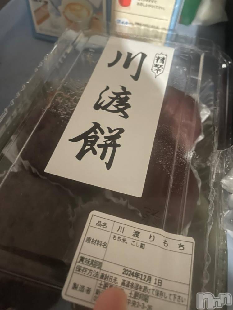 上越風俗エステ上越風俗出張アロママッサージ(ジョウエツフウゾクシュッチョウアロママッサージ) ゆずき☆(37)の12月1日写メブログ「ご武運を‥」