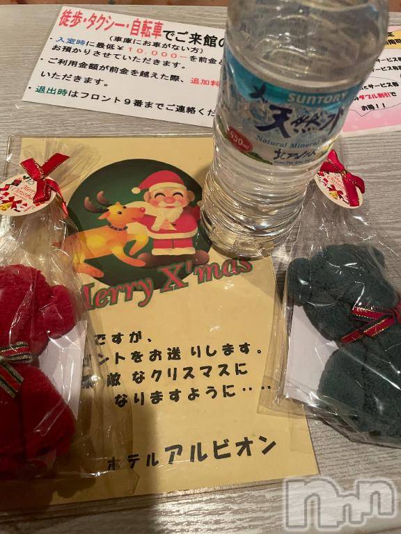 上越風俗エステ上越風俗出張アロママッサージ(ジョウエツフウゾクシュッチョウアロママッサージ) ゆずき☆(37)の12月24日写メブログ「お久しぶりの」