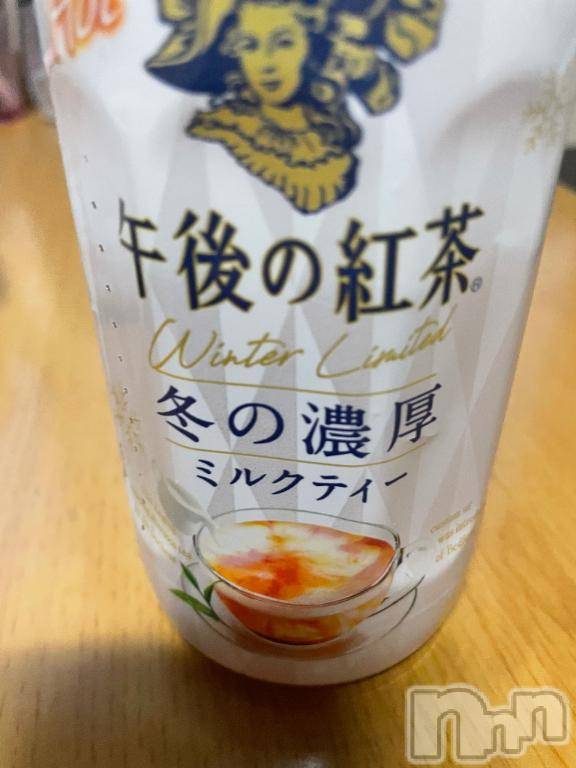 上越風俗エステ上越風俗出張アロママッサージ(ジョウエツフウゾクシュッチョウアロママッサージ) ゆずき☆(37)の2月18日写メブログ「投稿」