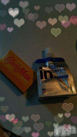 上越デリヘル上越風俗出張アロママッサージ(ジョウエツフウゾクシュッチョウアロママッサージ)ゆずき☆(37)の2015年12月29日写メブログ「ありがとうございました」