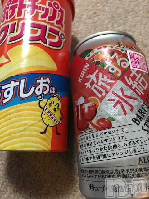 上越風俗エステ上越風俗出張アロママッサージ(ジョウエツフウゾクシュッチョウアロママッサージ)ゆずき☆(37)の2017年10月21日写メブログ「ありがとうございました♡」