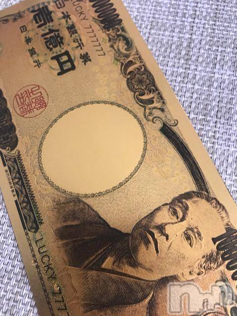 上越デリヘル上越風俗出張アロママッサージ(ジョウエツフウゾクシュッチョウアロママッサージ)ゆずき☆(37)の2018年5月5日写メブログ「ゴールデン♡」