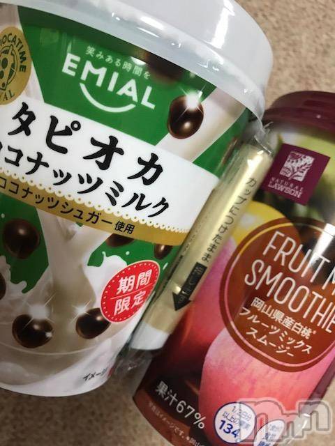 上越デリヘル上越風俗出張アロママッサージ(ジョウエツフウゾクシュッチョウアロママッサージ)ゆずき☆(37)の2018年7月5日写メブログ「ありがとうございました♡」