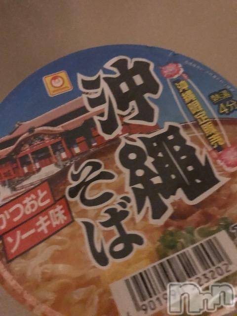 上越デリヘル上越風俗出張アロママッサージ(ジョウエツフウゾクシュッチョウアロママッサージ)ゆずき☆(37)の2018年7月5日写メブログ「ありがとうございました♡」