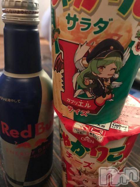 上越デリヘル上越風俗出張アロママッサージ(ジョウエツフウゾクシュッチョウアロママッサージ)ゆずき☆(37)の2019年2月23日写メブログ「ありがとうございました♡」