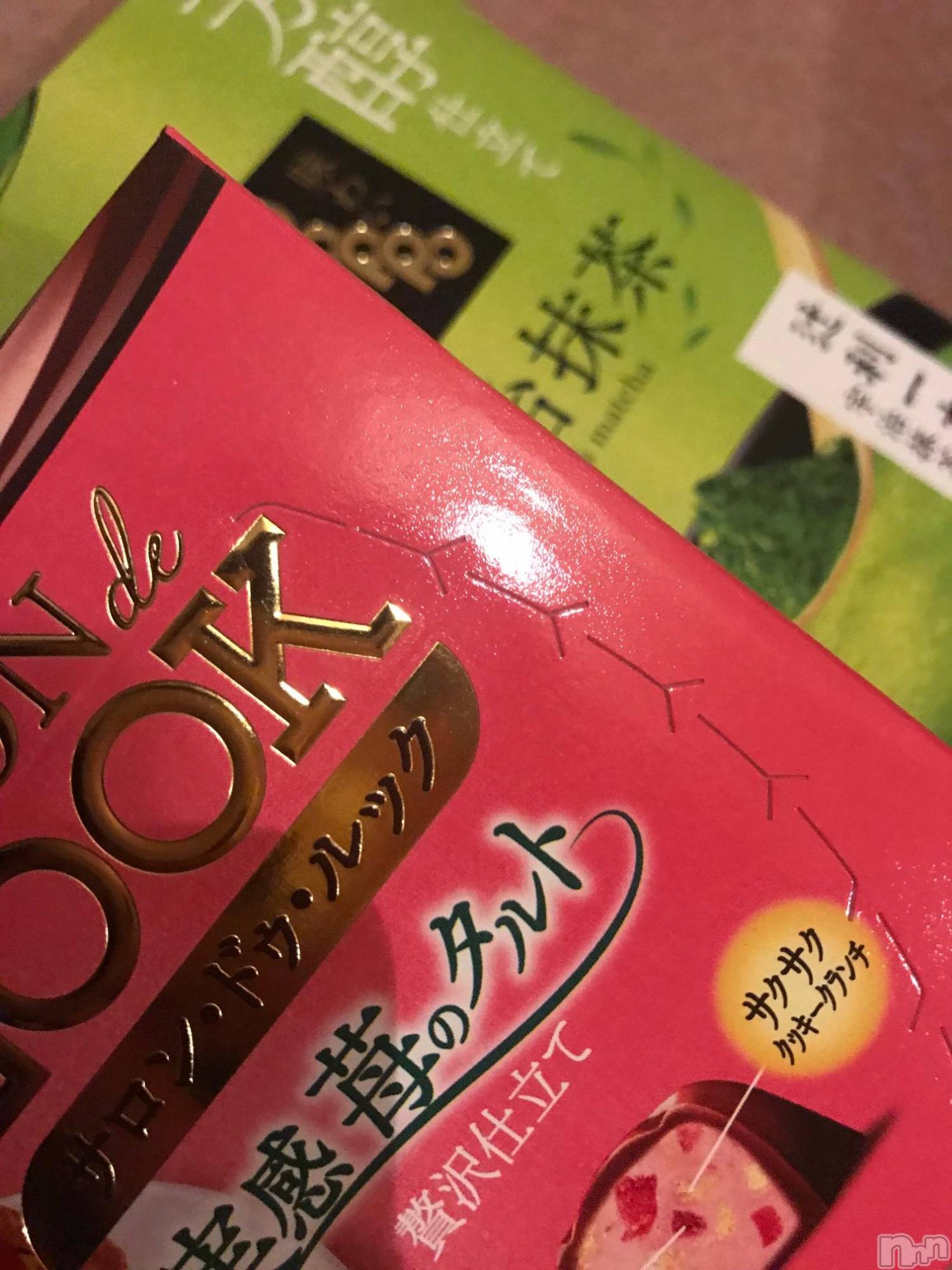 上越風俗エステ上越風俗出張アロママッサージ(ジョウエツフウゾクシュッチョウアロママッサージ)ゆずき☆(37)の2019年3月18日写メブログ「ありがとうございました♡」