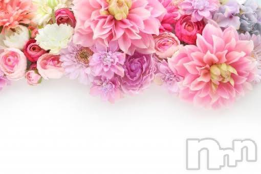 上越デリヘル上越風俗出張アロママッサージ(ジョウエツフウゾクシュッチョウアロママッサージ)ゆずき☆(37)の2020年3月20日写メブログ「ありがとうございました♡」