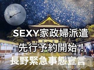 上越デリヘル上越風俗出張アロママッサージ(ジョウエツフウゾクシュッチョウアロママッサージ)ゆずき☆(37)の2020年4月20日写メブログ「インパクト♡」