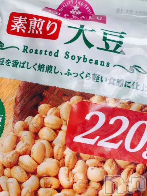 上越デリヘル上越風俗出張アロママッサージ(ジョウエツフウゾクシュッチョウアロママッサージ)ゆずき☆(37)の2020年9月24日写メブログ「新人せつなさんin長岡」