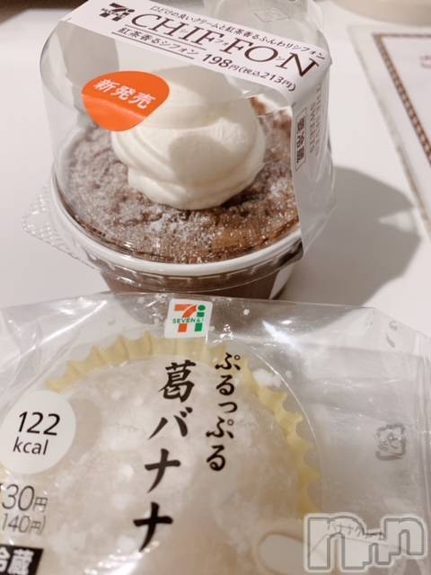 上越デリヘル上越風俗出張アロママッサージ(ジョウエツフウゾクシュッチョウアロママッサージ)ゆずき☆(37)の2020年10月11日写メブログ「ありがとうございました♡」