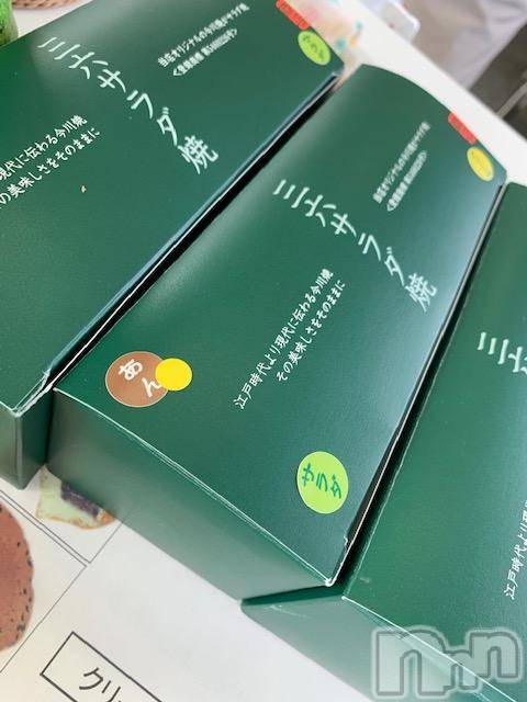 上越デリヘル上越風俗出張アロママッサージ(ジョウエツフウゾクシュッチョウアロママッサージ)ゆずき☆(37)の2020年10月12日写メブログ「本日は」