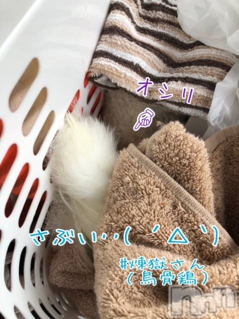 上越デリヘル上越風俗出張アロママッサージ(ジョウエツフウゾクシュッチョウアロママッサージ)ゆずき☆(37)の2020年12月16日写メブログ「寒いですね♡」