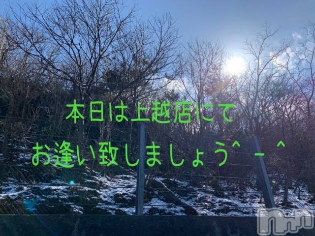 上越デリヘル上越風俗出張アロママッサージ(ジョウエツフウゾクシュッチョウアロママッサージ)ゆずき☆(37)の2021年2月25日写メブログ「本日は上越店にて♡」