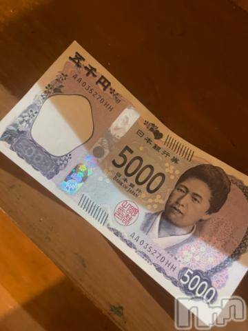 上越デリヘル上越風俗出張アロママッサージ(ジョウエツフウゾクシュッチョウアロママッサージ)ゆずき☆(37)の2024年7月11日写メブログ「新しい^ ^」