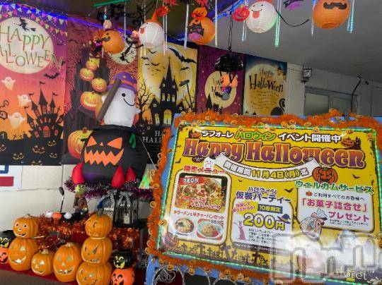 上越デリヘル上越風俗出張アロママッサージ(ジョウエツフウゾクシュッチョウアロママッサージ)ゆずき☆(37)の2024年10月13日写メブログ「[お題] 好きな男性のタイプは？」