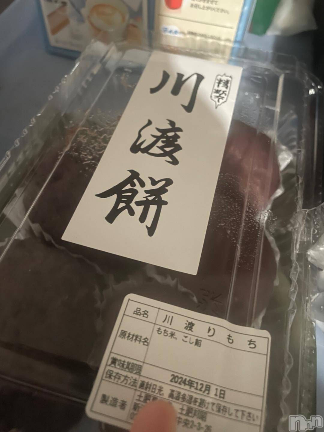 上越風俗エステ上越風俗出張アロママッサージ(ジョウエツフウゾクシュッチョウアロママッサージ)ゆずき☆(37)の2024年12月1日写メブログ「ご武運を‥」