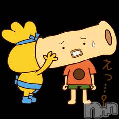 上越デリヘル上越風俗出張アロママッサージ(ジョウエツフウゾクシュッチョウアロママッサージ) ゆずき☆(37)の8月13日写メブログ「ありがとうございました！」