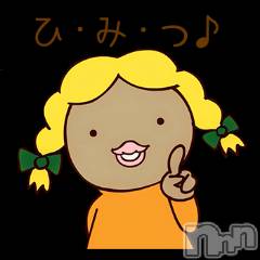 上越デリヘル上越風俗出張アロママッサージ(ジョウエツフウゾクシュッチョウアロママッサージ) ゆずき☆(37)の8月13日写メブログ「ありがとうございました！」