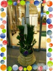 上越デリヘル上越風俗出張アロママッサージ(ジョウエツフウゾクシュッチョウアロママッサージ) ゆずき☆(37)の1月6日写メブログ「ありがとうございました」