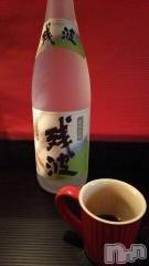 上越デリヘル上越風俗出張アロママッサージ(ジョウエツフウゾクシュッチョウアロママッサージ) ゆずき☆(37)の1月24日写メブログ「おじい」