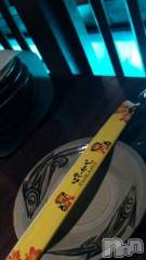 上越デリヘル上越風俗出張アロママッサージ(ジョウエツフウゾクシュッチョウアロママッサージ) ゆずき☆(37)の2月3日写メブログ「のむぞ。」