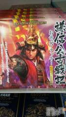 上越デリヘル上越風俗出張アロママッサージ(ジョウエツフウゾクシュッチョウアロママッサージ) ゆずき☆(37)の8月14日写メブログ「ありがとうございました」