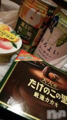 上越デリヘル上越風俗出張アロママッサージ(ジョウエツフウゾクシュッチョウアロママッサージ) ゆずき☆(37)の8月27日写メブログ「ありがとうございました」