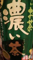 上越デリヘル上越風俗出張アロママッサージ(ジョウエツフウゾクシュッチョウアロママッサージ) ゆずき☆(37)の9月22日写メブログ「ありがとうございました」