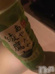 上越デリヘル上越風俗出張アロママッサージ(ジョウエツフウゾクシュッチョウアロママッサージ) ゆずき☆(37)の9月12日写メブログ「ありがとうございました♡」