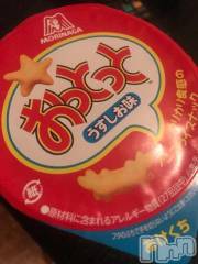 上越デリヘル上越風俗出張アロママッサージ(ジョウエツフウゾクシュッチョウアロママッサージ) ゆずき☆(37)の1月17日写メブログ「ありがとうございました♡」