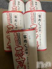 上越風俗エステ上越風俗出張アロママッサージ(ジョウエツフウゾクシュッチョウアロママッサージ) ゆずき☆(37)の2月2日写メブログ「本日は♡」