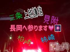 上越風俗エステ上越風俗出張アロママッサージ(ジョウエツフウゾクシュッチョウアロママッサージ) ゆずき☆(37)の3月3日写メブログ「写真‥」