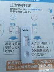 上越風俗エステ上越風俗出張アロママッサージ(ジョウエツフウゾクシュッチョウアロママッサージ) ゆずき☆(37)の1月7日写メブログ「安心してください^ - ^」