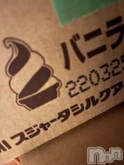 上越風俗エステ上越風俗出張アロママッサージ(ジョウエツフウゾクシュッチョウアロママッサージ) ゆずき☆(37)の8月4日写メブログ「本日も^ - ^」