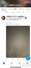 上越風俗エステ上越風俗出張アロママッサージ(ジョウエツフウゾクシュッチョウアロママッサージ) ゆずき☆(37)の8月26日写メブログ「Twitter」