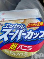 上越風俗エステ上越風俗出張アロママッサージ(ジョウエツフウゾクシュッチョウアロママッサージ) ゆずき☆(37)の7月23日写メブログ「ありがとうございました^ ^」
