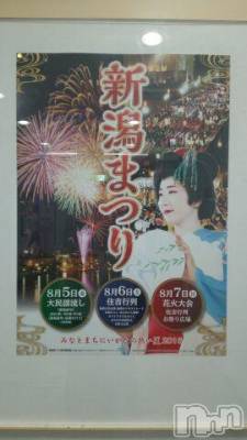 上越デリヘル 上越風俗出張アロママッサージ(ジョウエツフウゾクシュッチョウアロママッサージ) ゆずき☆(37)の7月27日写メブログ「ありがとうございました」