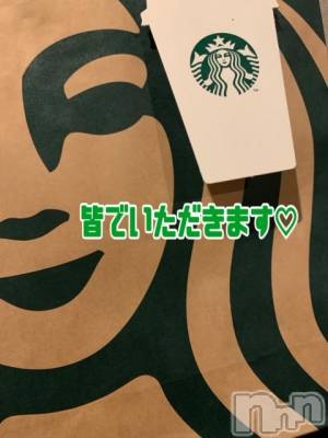 上越デリヘル 上越風俗出張アロママッサージ(ジョウエツフウゾクシュッチョウアロママッサージ) ゆずき☆(37)の3月30日写メブログ「ありがとうございました♡」