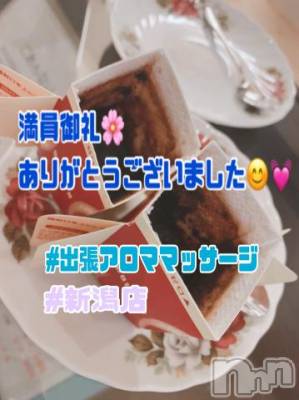 上越デリヘル 上越風俗出張アロママッサージ(ジョウエツフウゾクシュッチョウアロママッサージ) ゆずき☆(37)の4月5日写メブログ「満員御礼！ありがとうございました！」