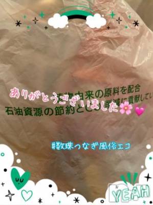 上越デリヘル 上越風俗出張アロママッサージ(ジョウエツフウゾクシュッチョウアロママッサージ) ゆずき☆(37)の4月5日写メブログ「ありがとうございました♪」