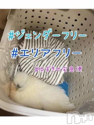 上越デリヘル 上越風俗出張アロママッサージ(ジョウエツフウゾクシュッチョウアロママッサージ) ゆずき☆(37)の4月6日写メブログ「秘密基地から参ります」