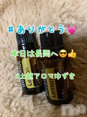 上越デリヘル 上越風俗出張アロママッサージ(ジョウエツフウゾクシュッチョウアロママッサージ) ゆずき☆(37)の4月14日写メブログ「本日は雨天なり(^-^)」