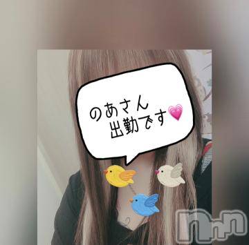 上越デリヘル 上越風俗出張アロママッサージ(ジョウエツフウゾクシュッチョウアロママッサージ) ゆずき☆(37)の4月23日写メブログ「のあさん^ - ^」