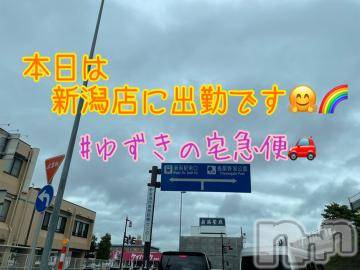 上越デリヘル 上越風俗出張アロママッサージ(ジョウエツフウゾクシュッチョウアロママッサージ) ゆずき☆(37)の5月23日写メブログ「本日は新潟店に出勤です」