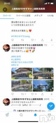 上越デリヘル 上越風俗出張アロママッサージ(ジョウエツフウゾクシュッチョウアロママッサージ) ゆずき☆(37)の6月1日写メブログ「幸せないちにち」