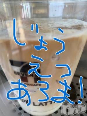 上越デリヘル 上越風俗出張アロママッサージ(ジョウエツフウゾクシュッチョウアロママッサージ) ゆずき☆(37)の6月10日写メブログ「なんだか」